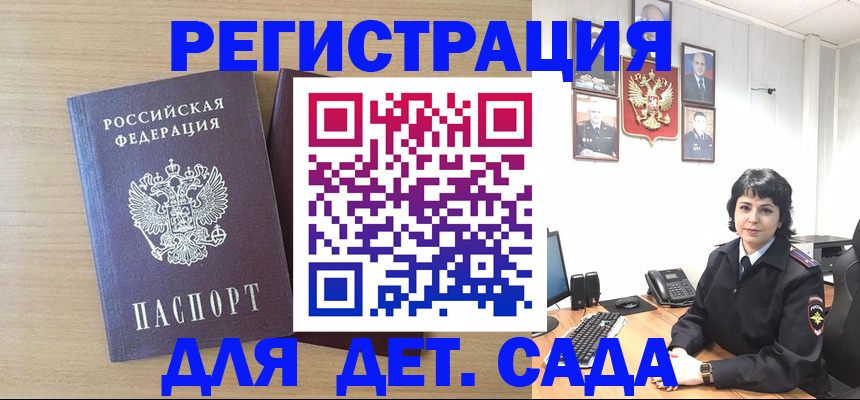временная регистрация в квартире в Невьянске